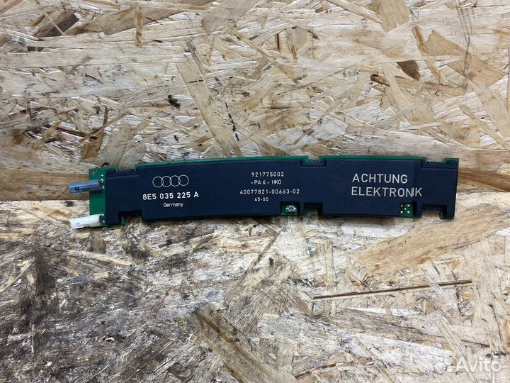 Антенный усилитель audi a4 b6