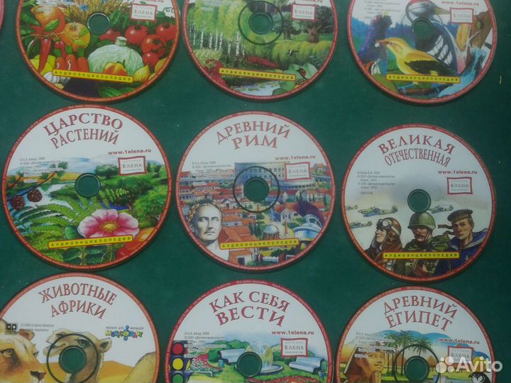 Аудио энциклопедия для детей на CD