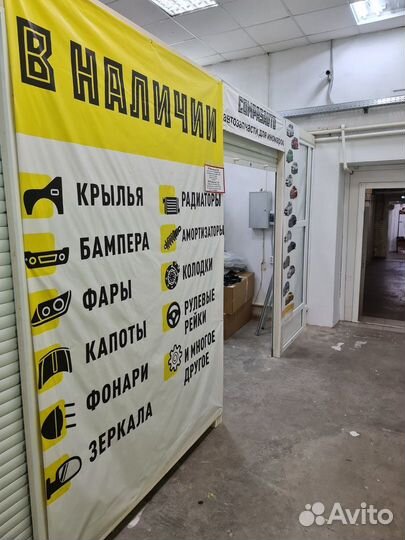 Фара новая Hyundai Getz Хендай Гетц 2005 - 2007