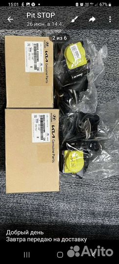 Ремни безопасности