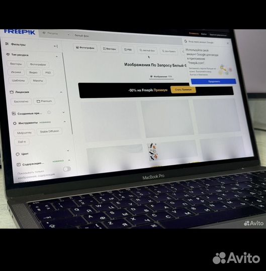 Macbook pro 13 2016