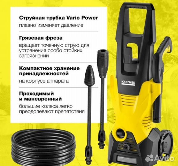 Мойка высокого давления Karcher K3/K4(Новая)