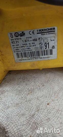 Мойка высокого давления karcher