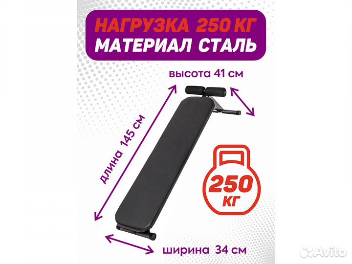 Детский спортивный комплекс