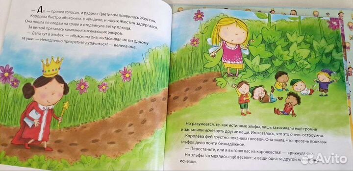 Замок Фей трехмерная книга игрушка с фигурками