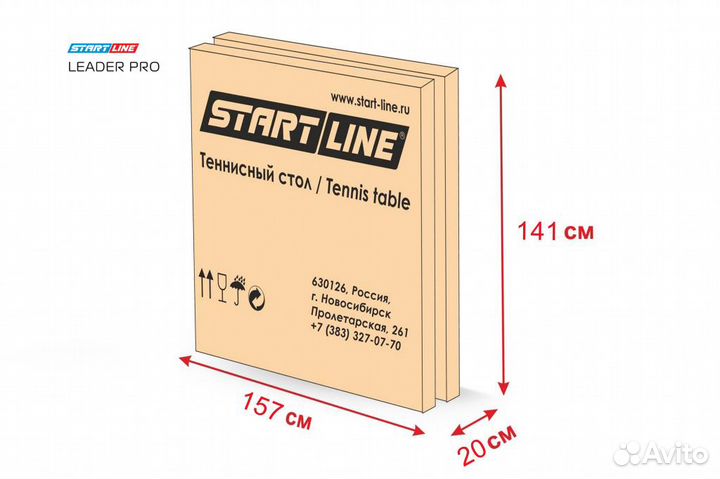 Теннисный стол Leader Pro - профессиональный