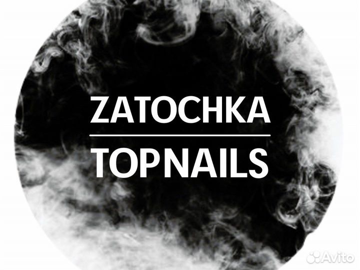 Заточка инструмента, ремонт маникюрных аппаратов