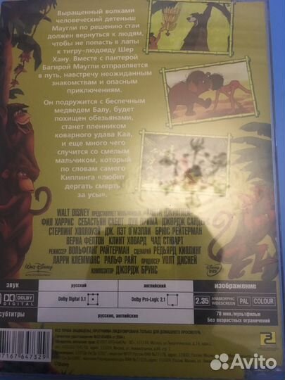 Мультфильм 