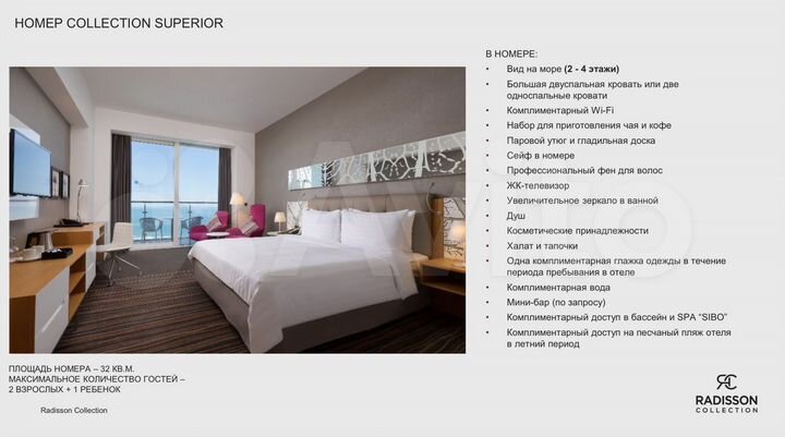 Квартира-студия, 32 м², 4/8 эт.