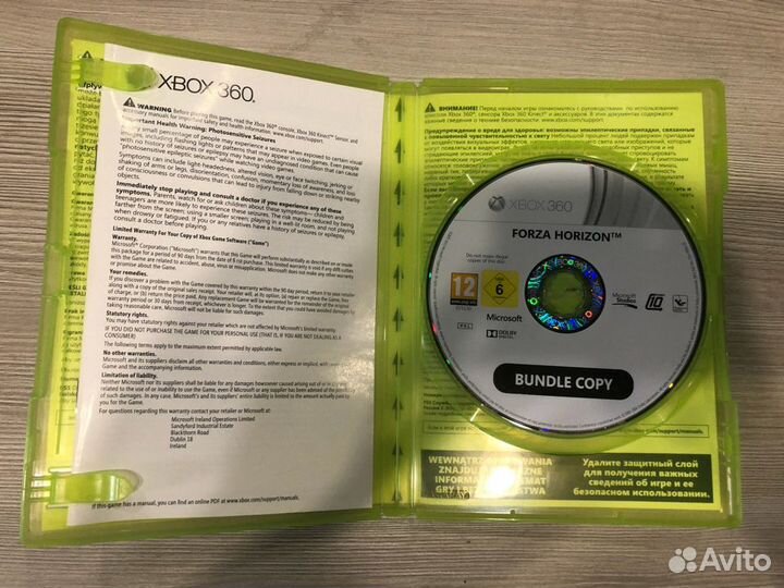 Forza Horizon для X-Box 360