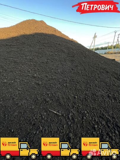 Грунт 3х компонентный