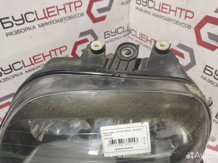 Фара левая Фиат Добло 00-05 год