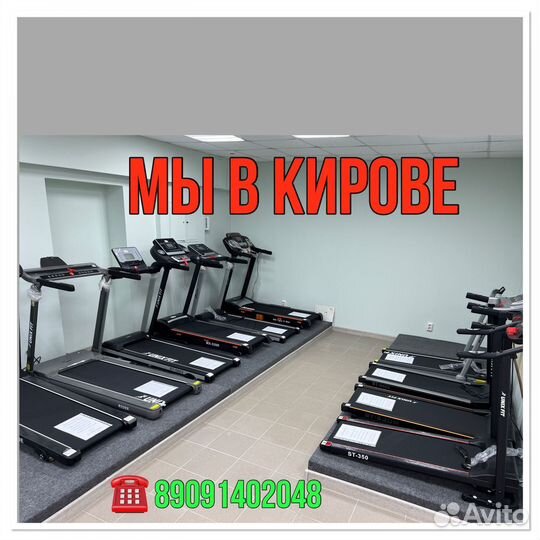 Беговая дорожка unix ST-350