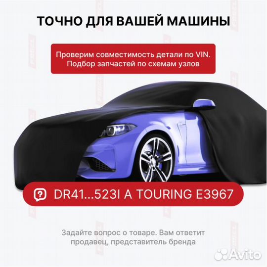 Рулевая рейка для Hyundai Veloster I рестайлинг