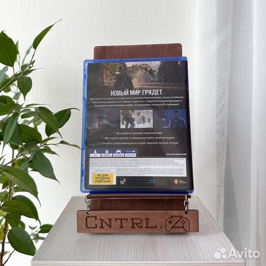 Жизнь После PS4/PS5 Диск