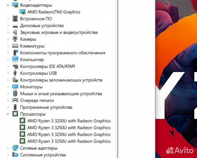 Asus vivobook 2022 Ryzen3/IPS 15.6