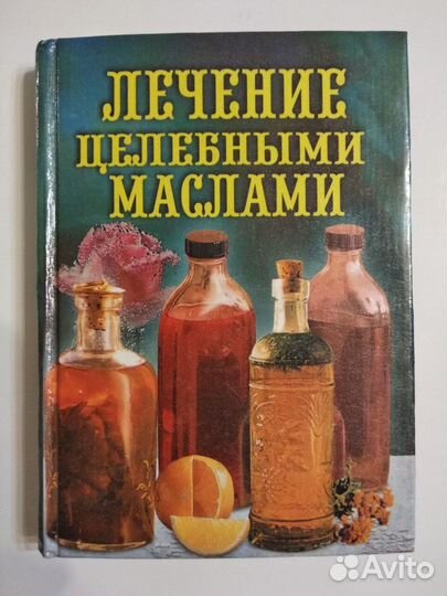 Книга - Рощин И. 