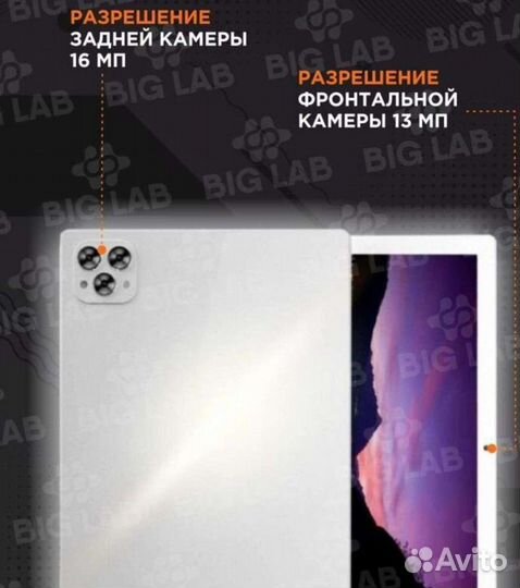 Планшет Atouch X19 PRO 6/128, Аndroid