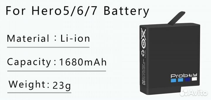 Комплект 3 акб + зарядное для GO PRO 5, 6 и 7