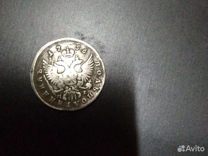 Монета елизавета 1756 год полуполтинник