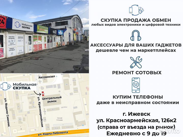 Ломо Смена 8М