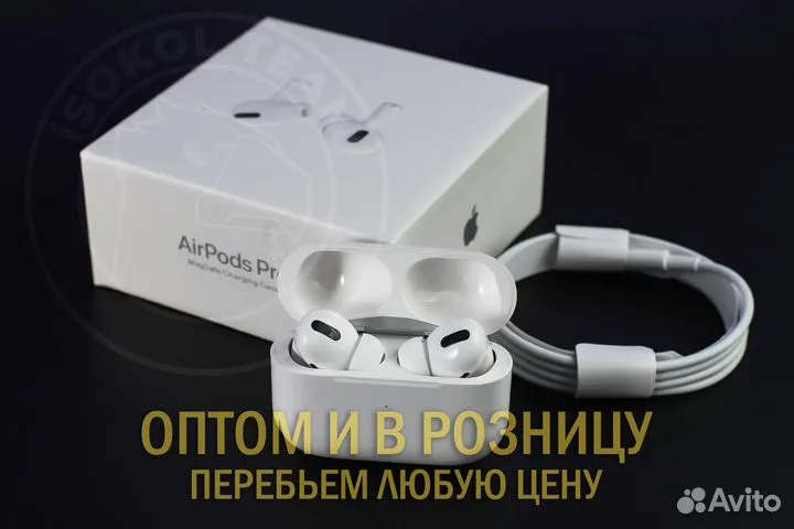 Airpods Pro 1