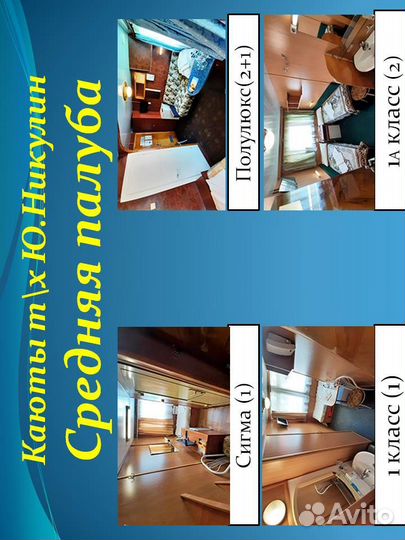 28авг24 Пермь - ярославль - Пермь юн0828