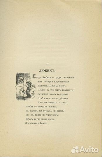 Сенсации и замечания госпожи Курдюковой за границе