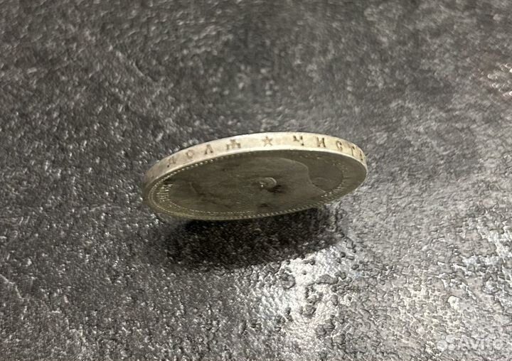 1 рубль 1896 год *Париж Николай 2, серебро