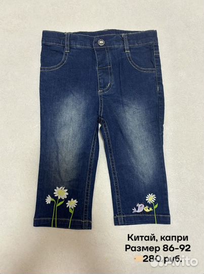 Вещи на девочку H&M Zara Primark 86 92