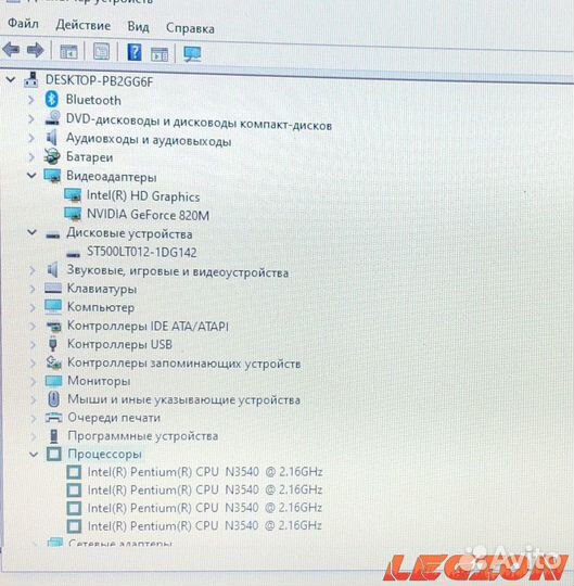 MLegion Lenovo N3540 4 GB GT820M 500 GB 15.6