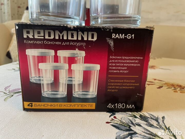 Баночки для йогурта