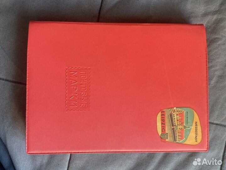 Почтовые марки