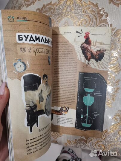 Журнал Думай выпуск декабрь 2022