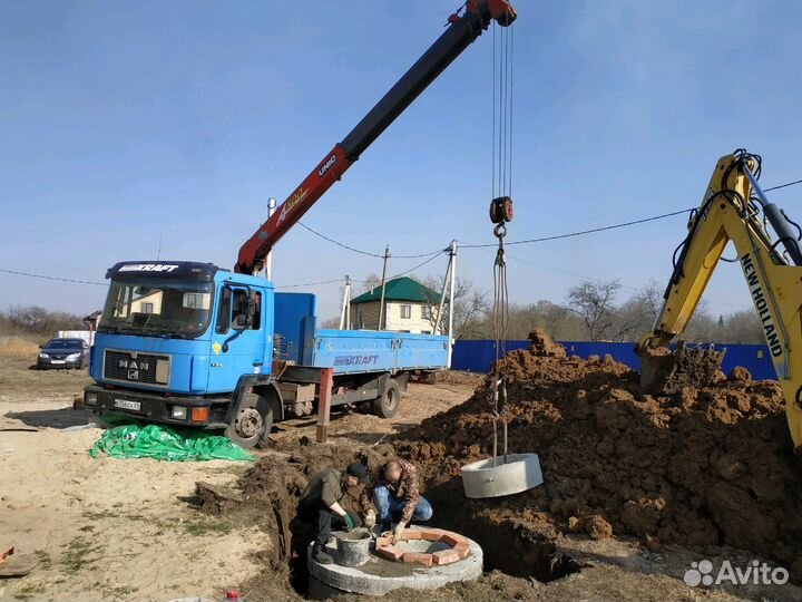 Манипулятор