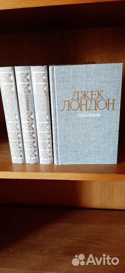 Собрание сочинений Д.Лондона в 4 томах