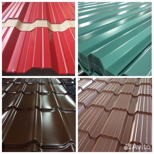 Профлист С20 профнастил на крышу оцинкованный