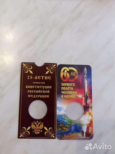 Блистеры для монет