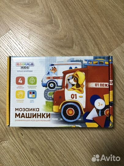 Мозаика Детская Машинки