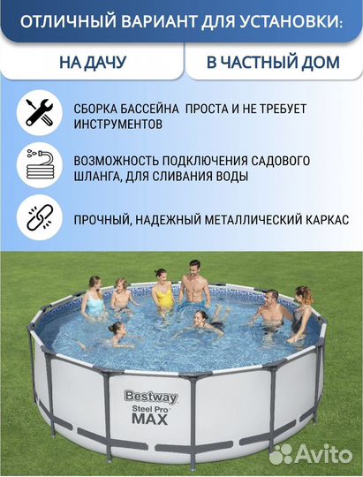 Каркасный бассейн новый