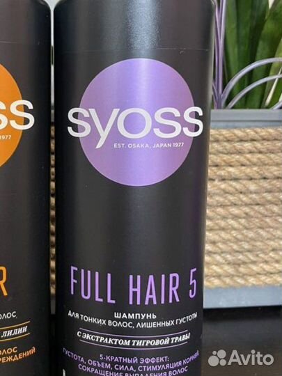 Шампунь Syoss