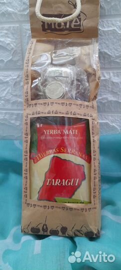 Набор для питья матэ