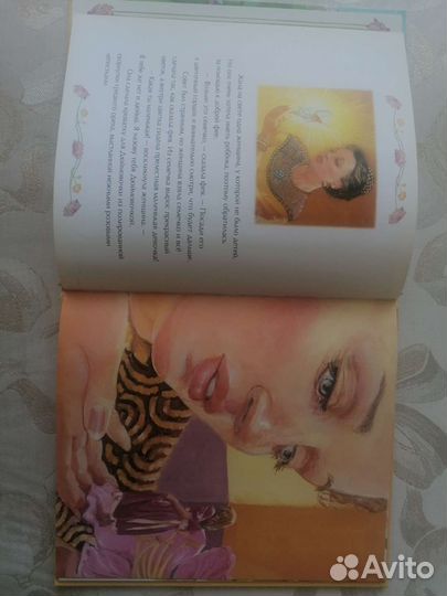 Дюймовочка