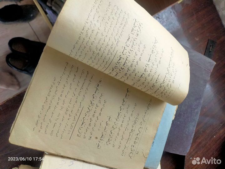 Книги 20века