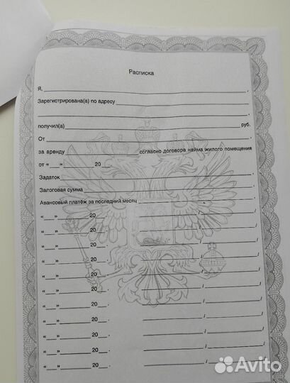 Договор аренды копии