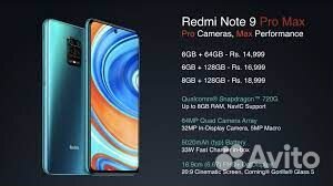 Дисплей для Xiaomi Redmi Note 9 Pro Max + тачскрин