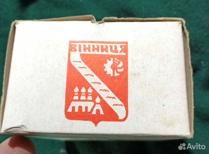 Набор стопок новый СССР