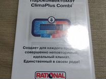 VHS Пароконвектомат Rational ClimaPlus Combi
