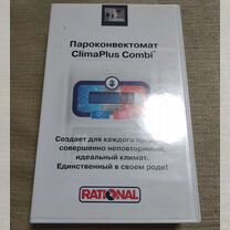 VHS Пароконвектомат Rational ClimaPlus Combi