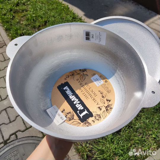 Казан, алюминиевая кастрюля